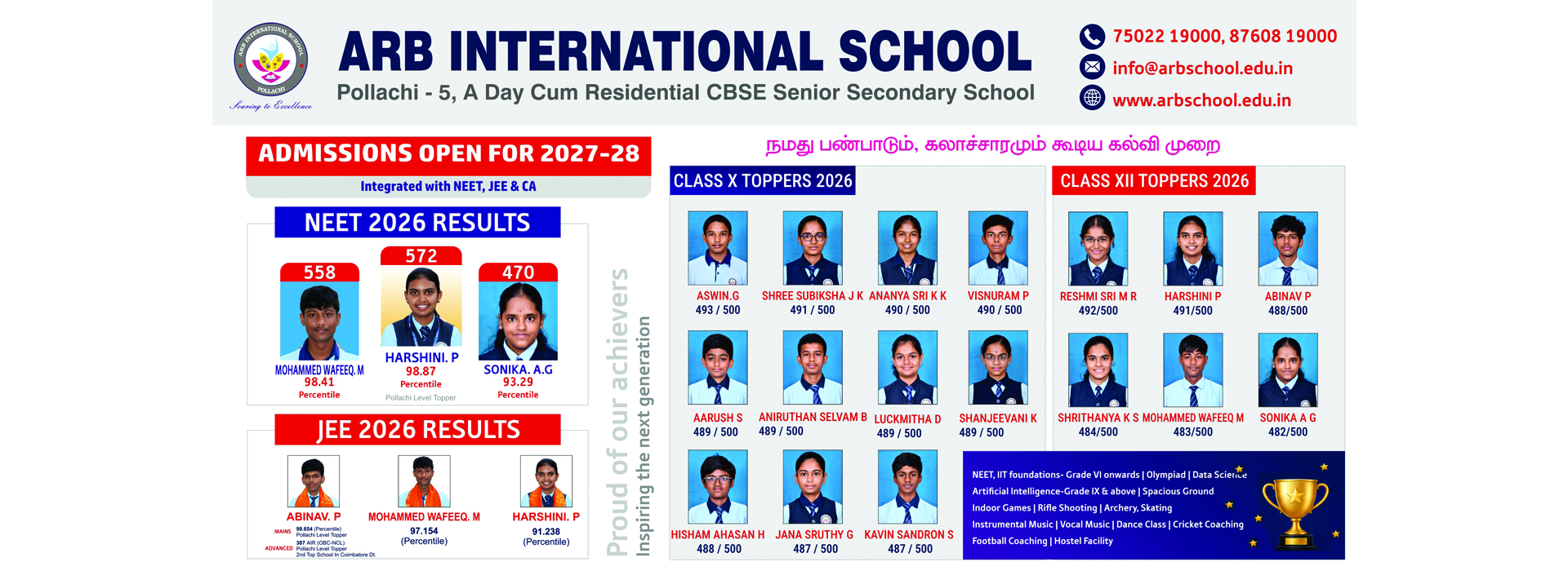 ARB International School